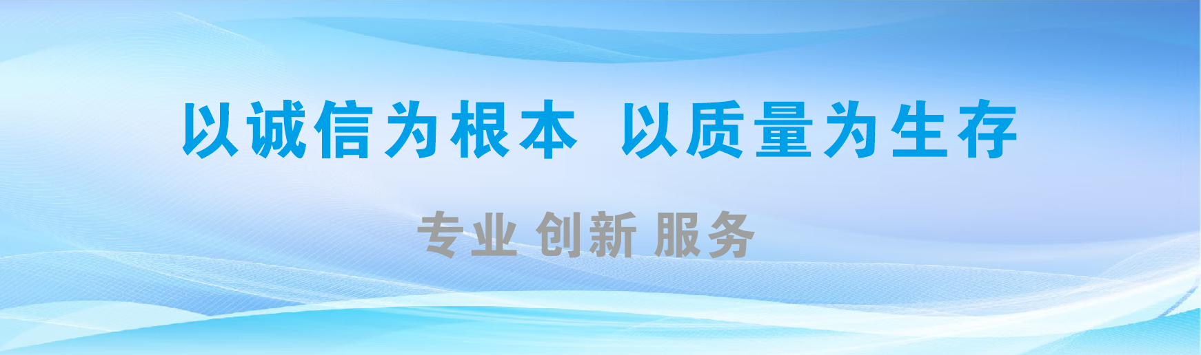 天门凯创传媒-全国户外广告发布商