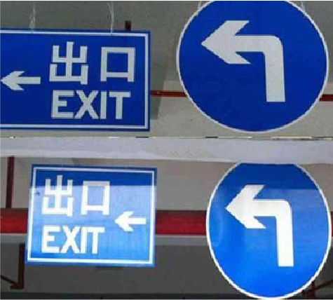 天门在日常生活中如何区分标识与标牌？