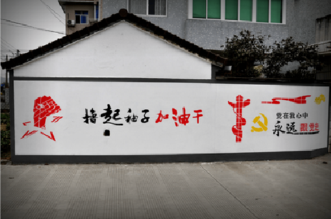 天门乡村振兴墙体彩绘