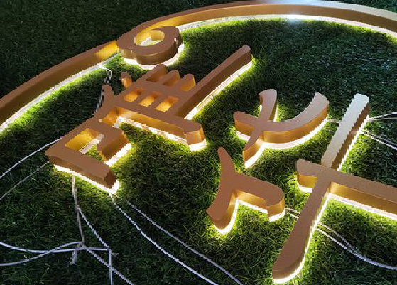 天门门头上的发光字你选对了吗？