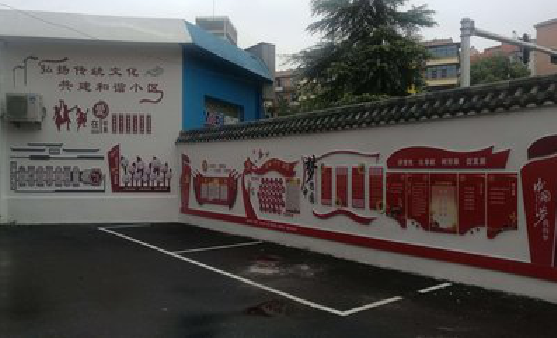 天门社区文化墙的创意设计。