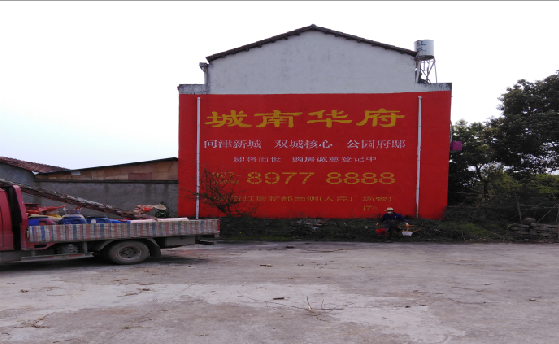 天门墙体彩绘如何呈现最大效果？