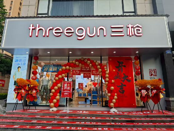 天门三枪连锁店装修