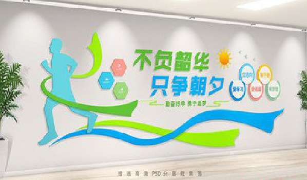 天门校园室内文化墙如何设计？