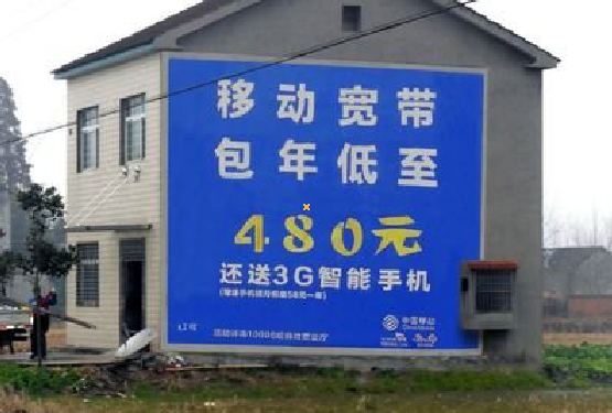 天门怎么发布户外墙体广告？