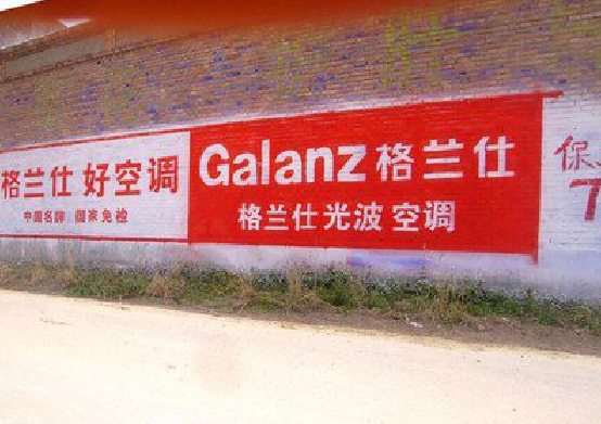 天门墙体广告的价格影响因素有哪些？