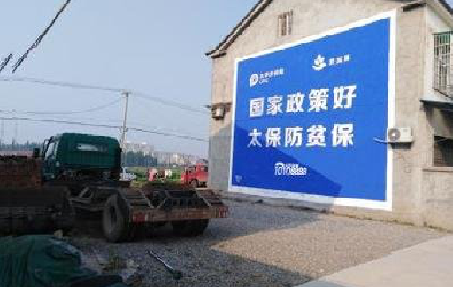 天门在城镇刷墙体广告会有效果吗？