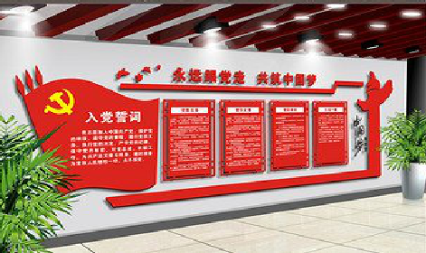 天门党建文化墙设计成什么样式的合适？