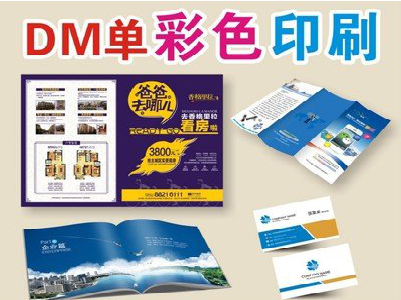 天门单页印刷，色彩搭配简单。