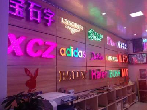 天门七彩外露发光字的制作工艺。