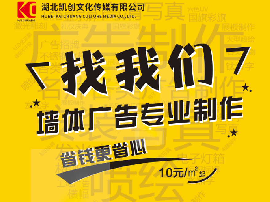 天门如何增加广告公司的业务量？