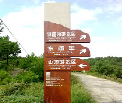 天门标识标牌制作验收标准有哪些？