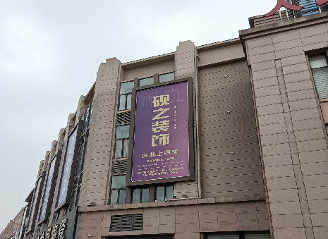 天门高空喷绘如何安装？