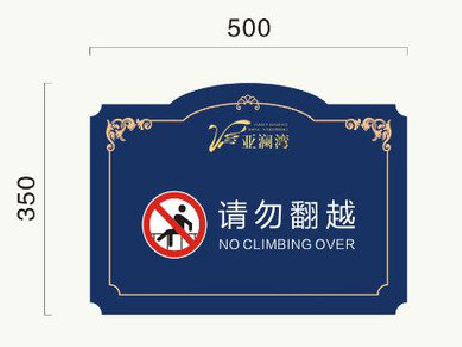 天门在标牌设计中，如何满足客户需求？