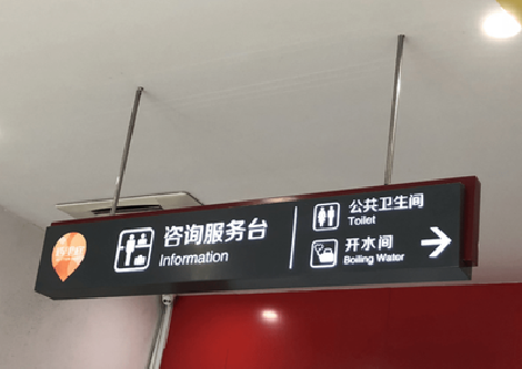 天门商场标识牌如何和商场整体装修风格保持一致？