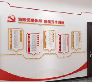 天门党建文化墙设计方法有哪些？